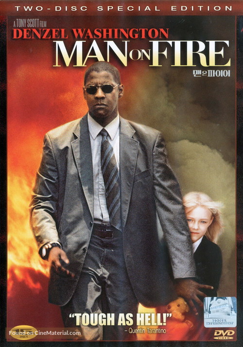 Man on Fire - South Korean DVD movie cover