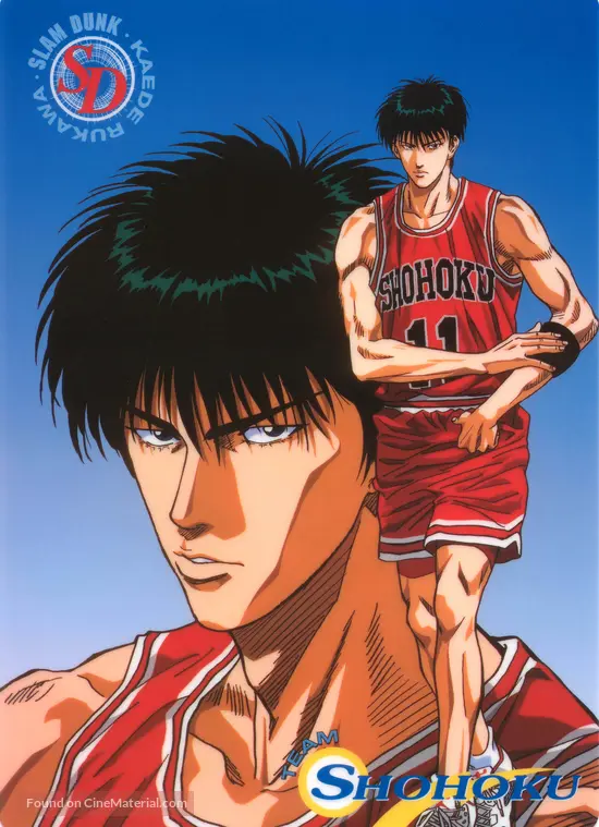 Get Slam Dunk 1993 Japanese Movie Poster Desktop Wallpaper Wallpaper Slam Dunk 1993 Japanese Movie Poster For Android