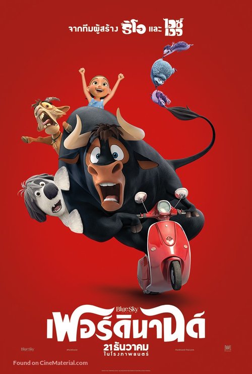 Ferdinand - Thai Movie Poster
