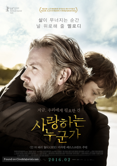 Someone You Love - South Korean Movie Poster