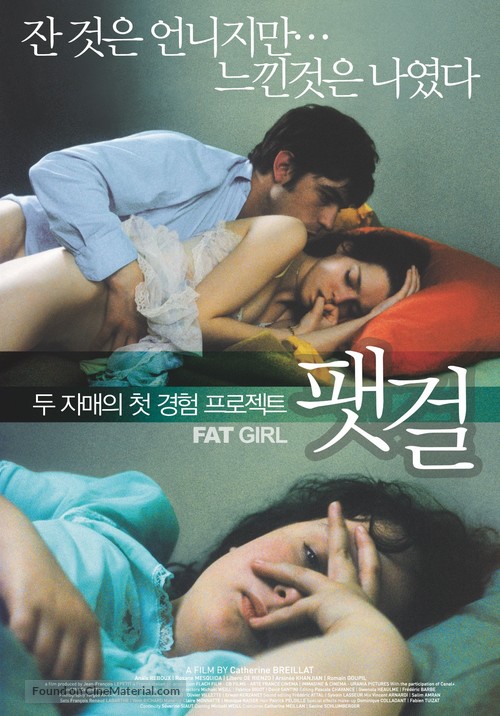 &Agrave; ma soeur! - South Korean Movie Poster