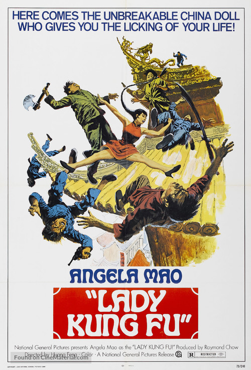 He qi dao - Movie Poster