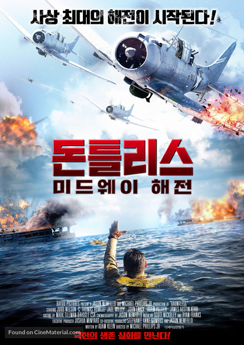 Dauntless: The Battle of Midway - South Korean Movie Poster