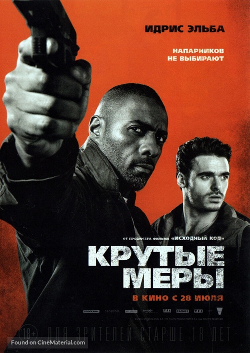 Bastille Day - Russian Movie Poster