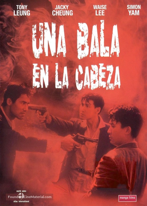 Die xue jie tou - Spanish DVD movie cover