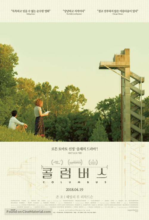 Columbus - South Korean Movie Poster