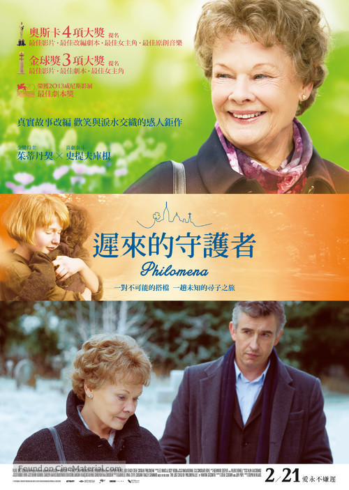 Philomena - Taiwanese Movie Poster