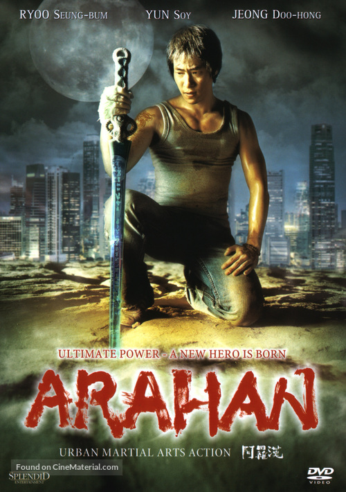 Arahan - German poster