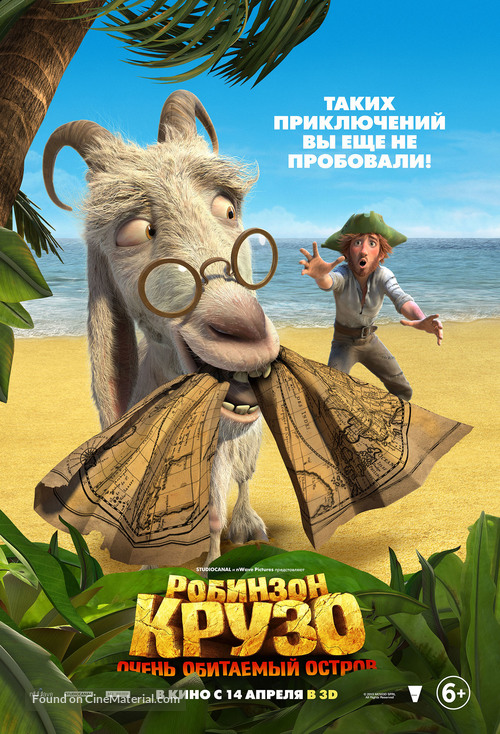 Robinson - Russian Movie Poster