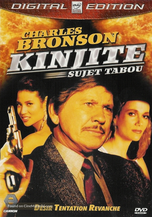 Kinjite: Forbidden Subjects - French DVD movie cover