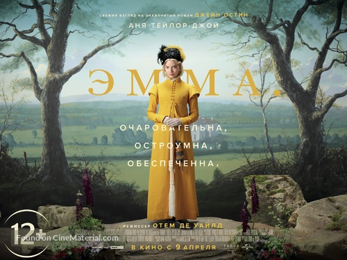 Emma. - Russian Movie Poster