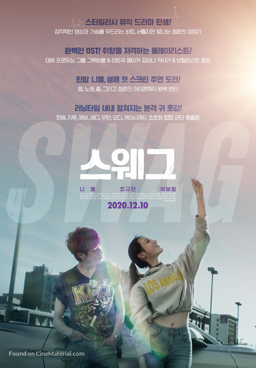 Swag - South Korean Movie Poster