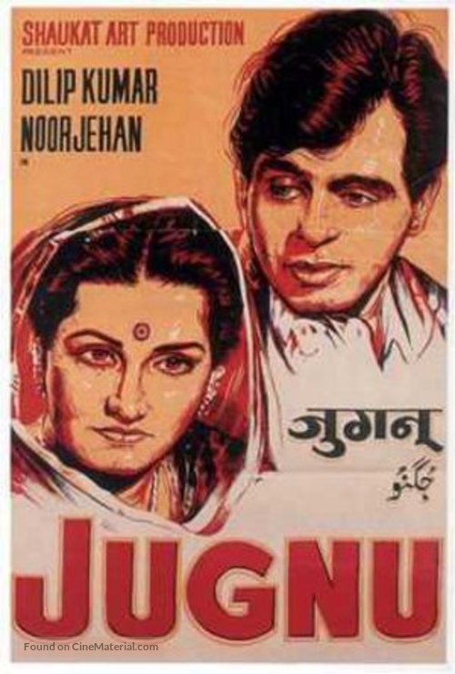 Jugnu - Indian Movie Poster