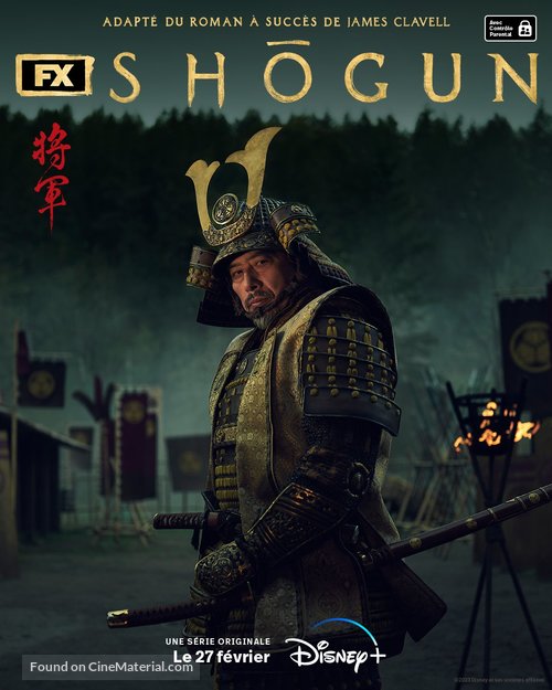 Shogun - French Movie Poster