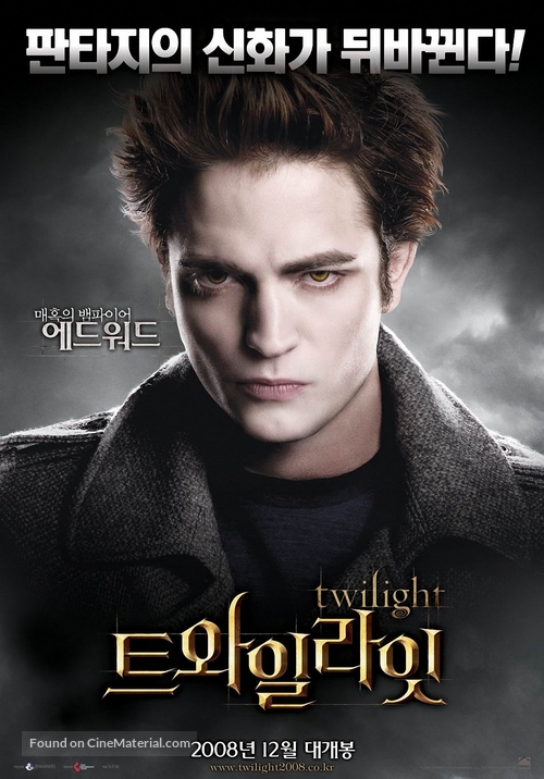 Twilight - South Korean Movie Poster