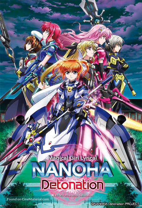 Magical Girl Lyrical Nanoha: Detonation - Japanese Movie Poster