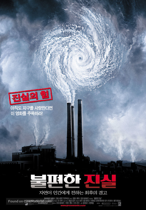 An Inconvenient Truth - South Korean Movie Poster