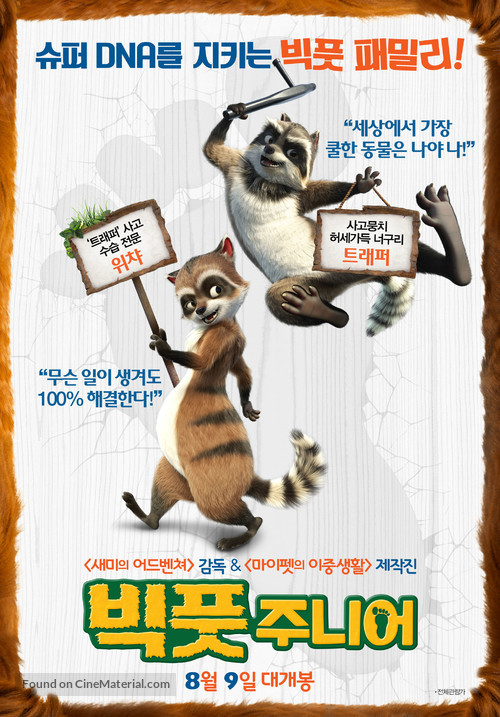 The Son of Bigfoot - South Korean Movie Poster