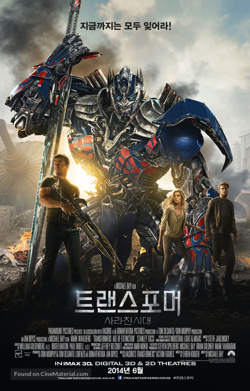Transformers: Age of Extinction - South Korean Movie Poster