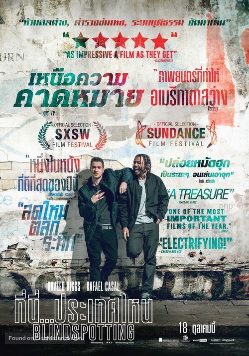 Blindspotting - Thai Movie Poster