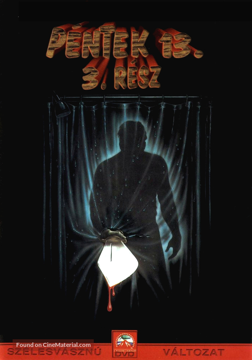 Friday the 13th Part III - Hungarian Movie Cover