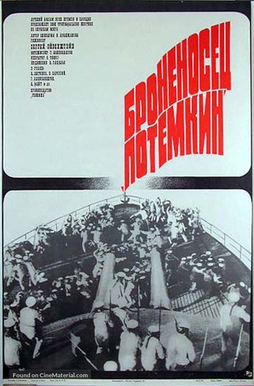 Bronenosets Potyomkin - Russian Movie Poster