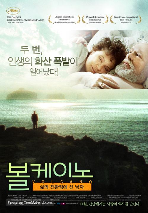 Eldfjall - South Korean Movie Poster