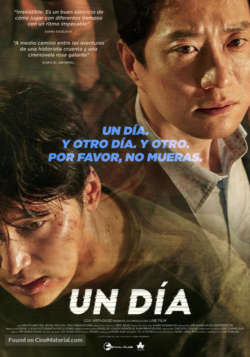 Ha-roo - Spanish Movie Poster