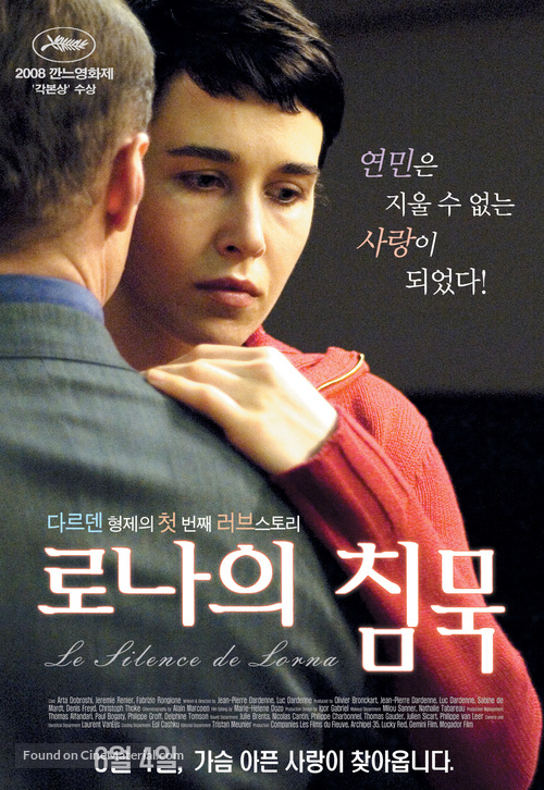 Le silence de Lorna - South Korean Movie Poster