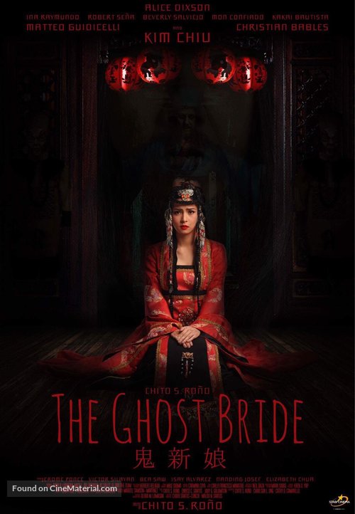 The Ghost Bride - Philippine Movie Poster