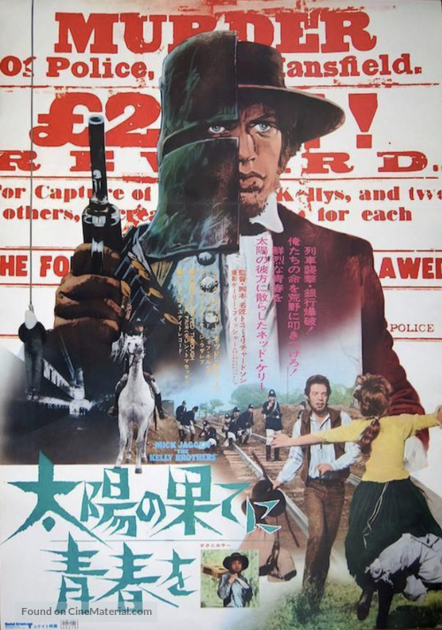 Ned Kelly - Japanese Movie Poster