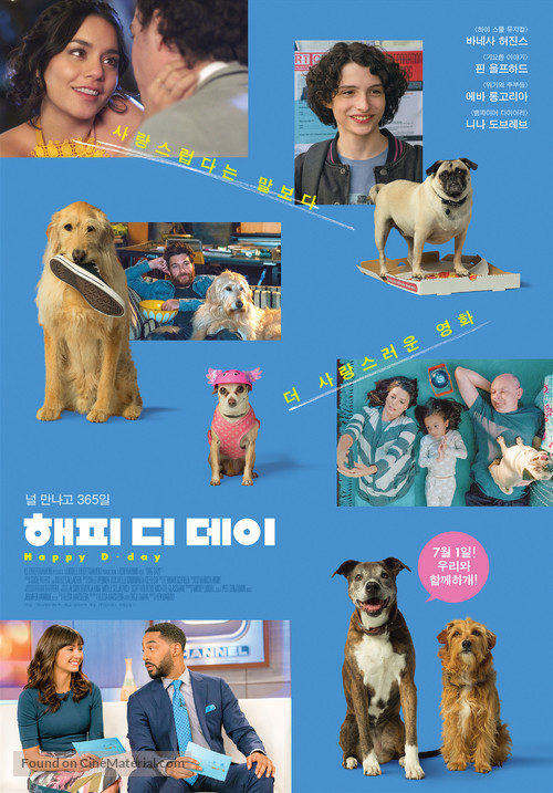 Dog Days - South Korean Movie Poster