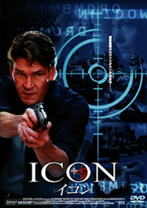 Icon - Japanese Movie Cover
