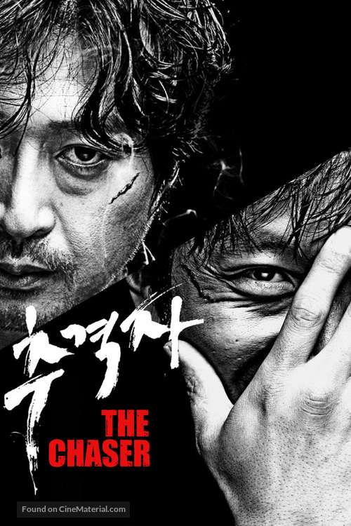 Chugyeogja - South Korean Movie Cover