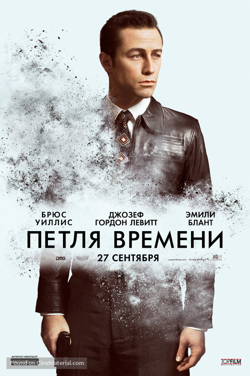 Looper - Russian Movie Poster