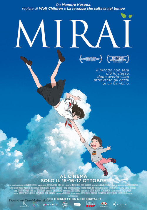 Mirai no Mirai - Italian Movie Poster