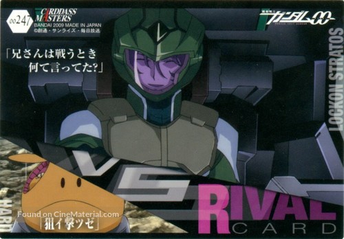 &quot;Kid&ocirc; Senshi Gundam 00&quot; - Japanese Movie Poster