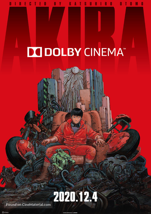 Akira - Japanese Re-release movie poster