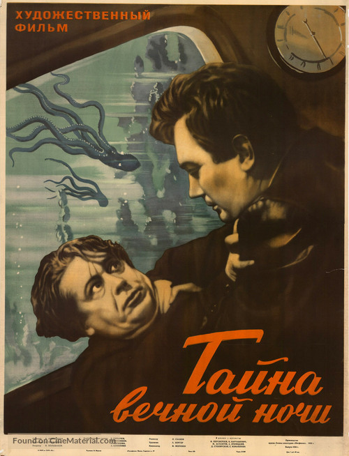 Tayna vechnoy nochi - Russian Movie Poster