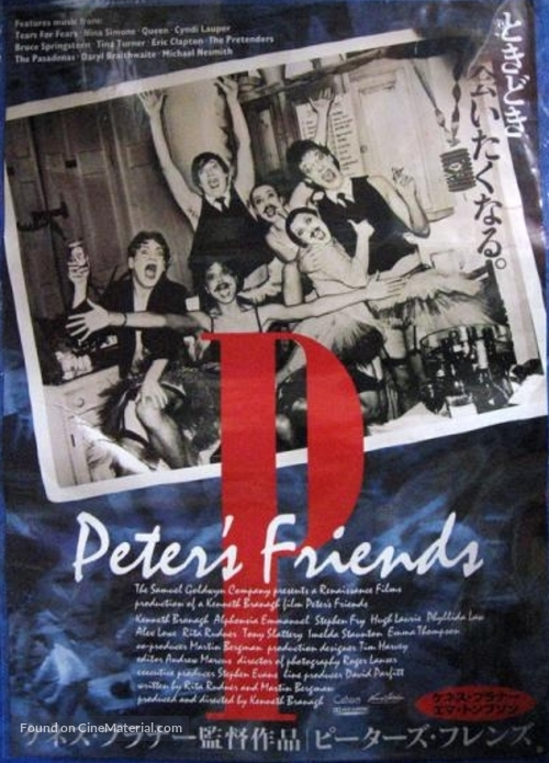 Peter&#039;s Friends - Japanese Movie Poster