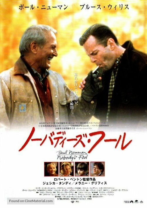 Nobody&#039;s Fool - Japanese Movie Poster