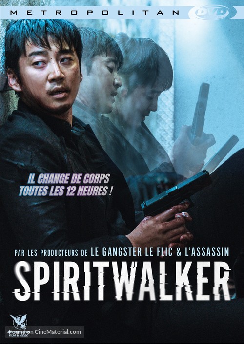 Spiritwalker - French DVD movie cover