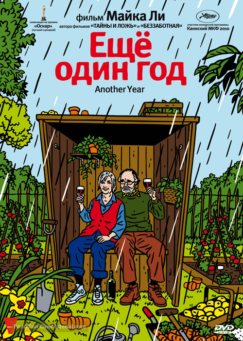 Another Year - Russian DVD movie cover
