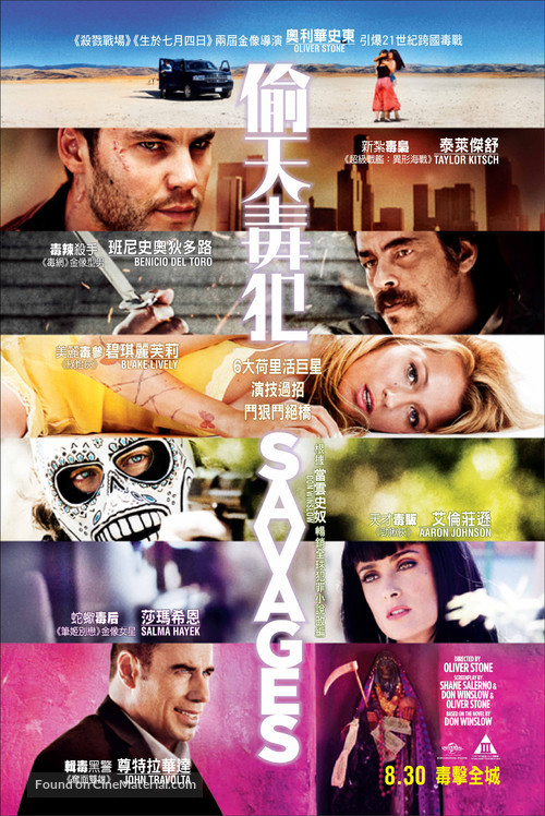 Savages - Hong Kong Movie Poster