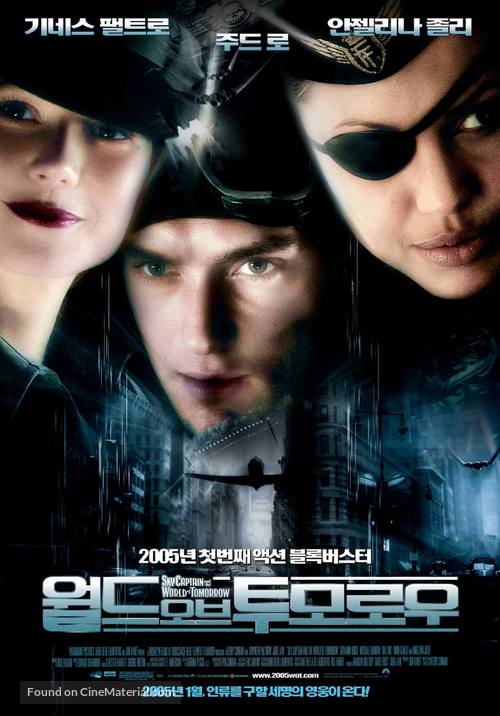 Sky Captain And The World Of Tomorrow - South Korean Movie Poster