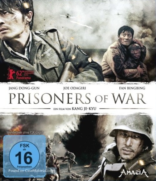Mai wei - German Blu-Ray movie cover