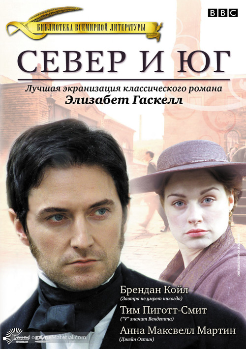 North &amp; South - Russian Movie Cover