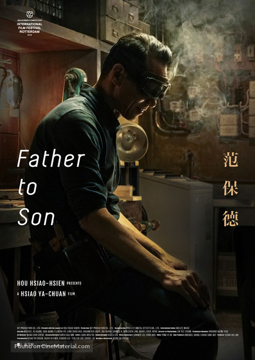 Father to Son - Taiwanese Movie Poster