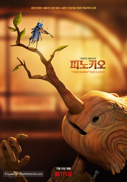 Guillermo del Toro&#039;s Pinocchio - South Korean Movie Poster