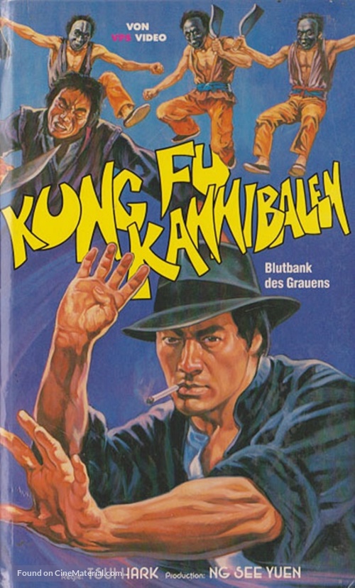 Diyu wu men - German VHS movie cover